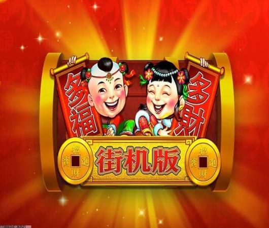 王者传奇