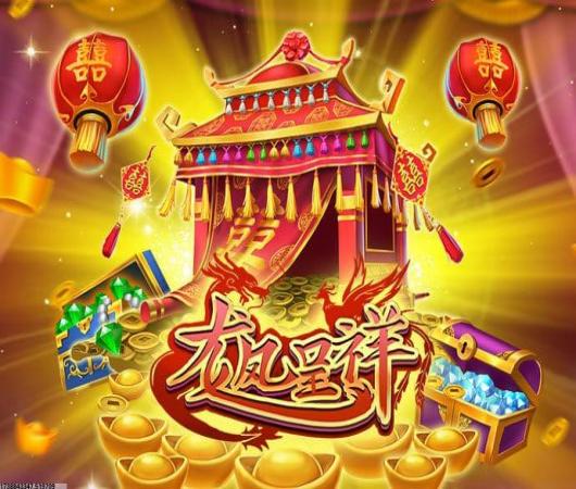 九天臻境