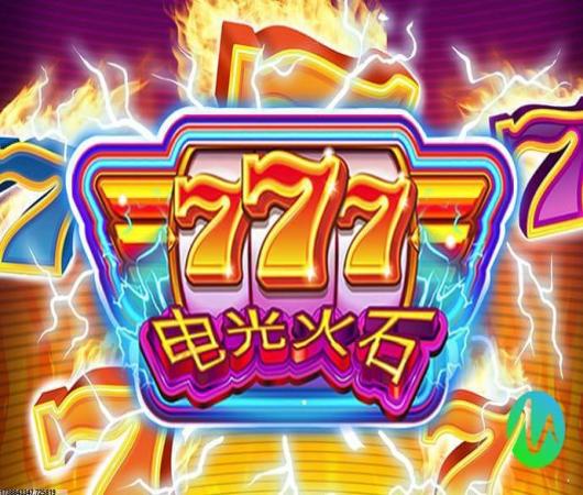 光明大陆
