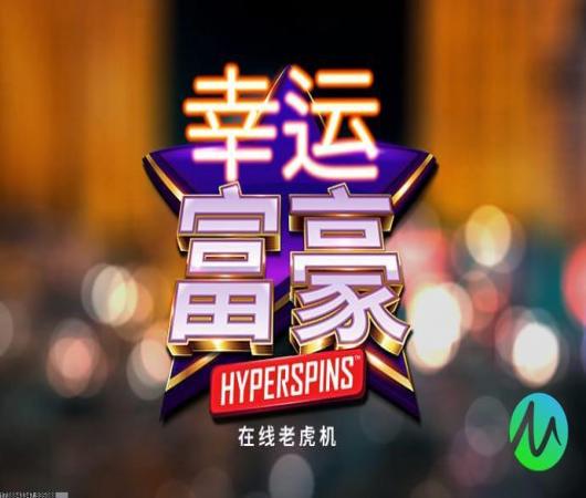 三国志