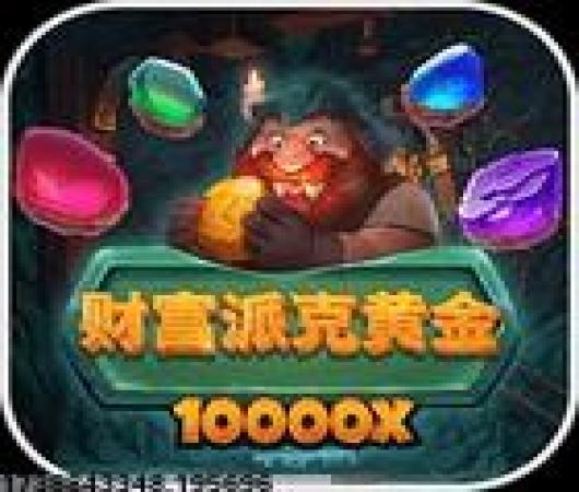 拯救南瓜