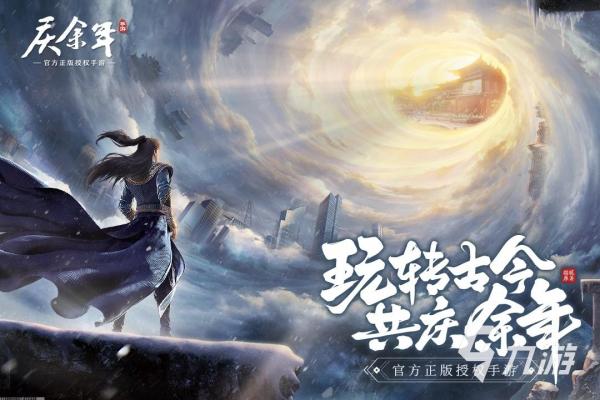 《英雄联盟手游》2024版本更新：全新英雄与系统变化(图1)