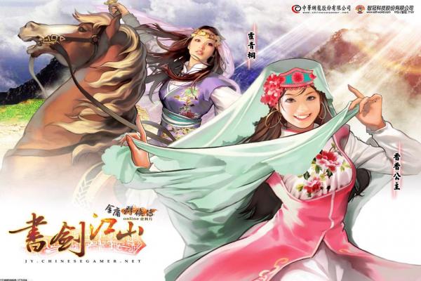 《梦幻西游》双城记看戏全攻略与任务详解(图1)