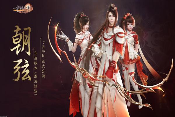 《植物大战僵尸2》炙热山葵技能解析与使用技巧(图1)