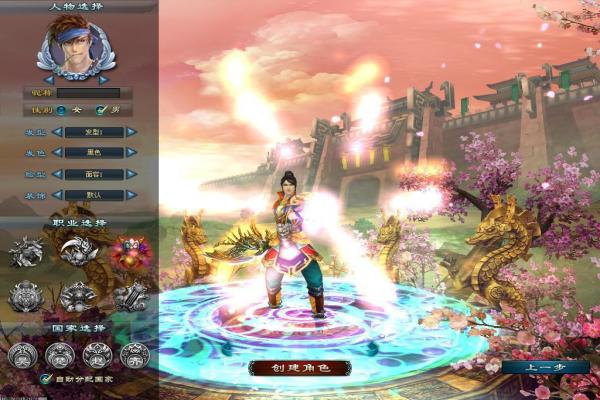 《第五人格》游戏玩法与战术分析(图1)