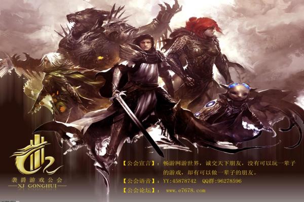 《魔兽世界》锦绣谷传送门位置与如何使用(图1)