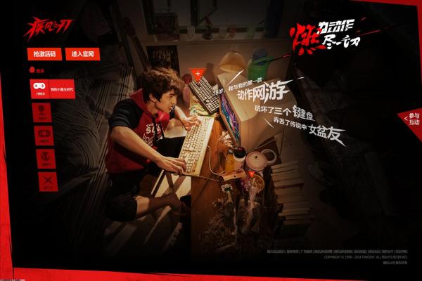 第五人格杰克艾札克佛斯特皮肤获取方法(图1)