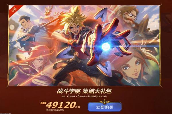 《崩坏星穹铁道》景元机制搭配及队伍策略推荐(图1)