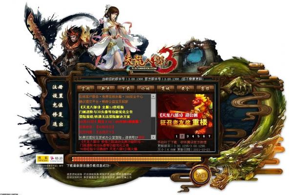 妖神记呼延兰若角色解析，值得培养吗？(图1)