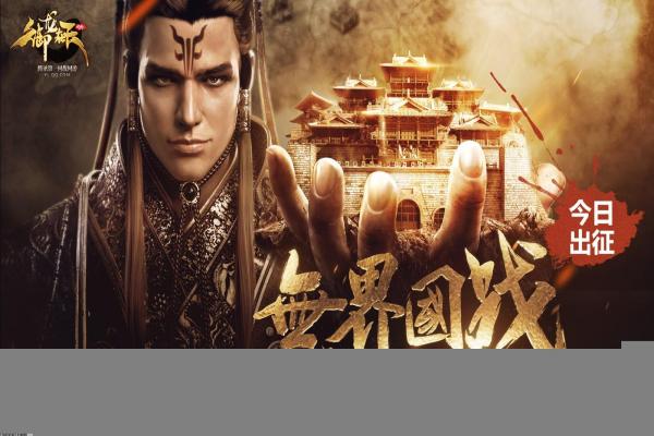 魔兽世界裴智归来任务详细完成方法(图1)