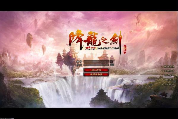 我的世界末地烛制作与效果解析，如何探索末地？(图1)
